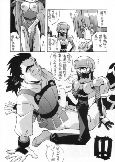 (C56) [AB Normal (NEW AB)] Aido 56789 Soushuuhen (Various) - page 40
