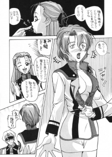 (C56) [AB Normal (NEW AB)] Aido 56789 Soushuuhen (Various) - page 9