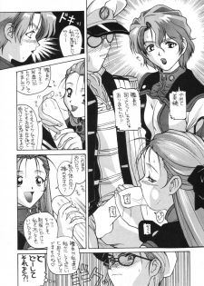 (C56) [AB Normal (NEW AB)] Aido 56789 Soushuuhen (Various) - page 5