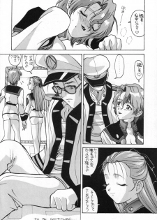 (C56) [AB Normal (NEW AB)] Aido 56789 Soushuuhen (Various) - page 20