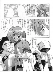 (C56) [AB Normal (NEW AB)] Aido 56789 Soushuuhen (Various) - page 41