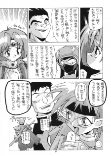 (C56) [AB Normal (NEW AB)] Aido 56789 Soushuuhen (Various) - page 39