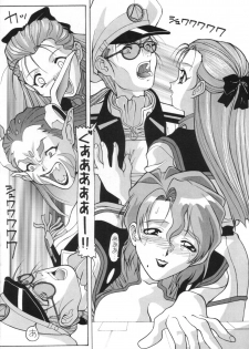 (C56) [AB Normal (NEW AB)] Aido 56789 Soushuuhen (Various) - page 19