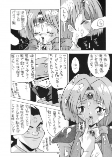 (C56) [AB Normal (NEW AB)] Aido 56789 Soushuuhen (Various) - page 38