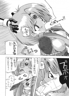 (C56) [AB Normal (NEW AB)] Aido 56789 Soushuuhen (Various) - page 34