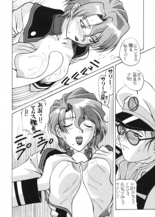 (C56) [AB Normal (NEW AB)] Aido 56789 Soushuuhen (Various) - page 12