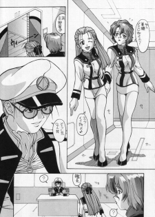 (C56) [AB Normal (NEW AB)] Aido 56789 Soushuuhen (Various) - page 2