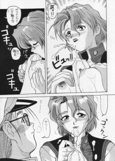 (C56) [AB Normal (NEW AB)] Aido 56789 Soushuuhen (Various) - page 13