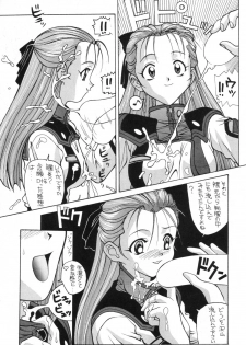 (C56) [AB Normal (NEW AB)] Aido 56789 Soushuuhen (Various) - page 6