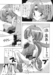 (C56) [AB Normal (NEW AB)] Aido 56789 Soushuuhen (Various) - page 42