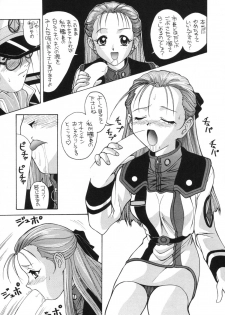 (C56) [AB Normal (NEW AB)] Aido 56789 Soushuuhen (Various) - page 4