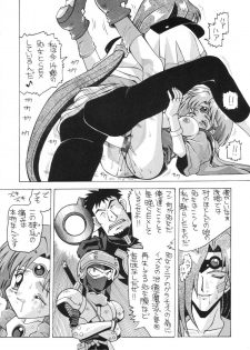 (C56) [AB Normal (NEW AB)] Aido 56789 Soushuuhen (Various) - page 29