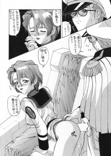 (C56) [AB Normal (NEW AB)] Aido 56789 Soushuuhen (Various) - page 16