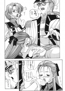 (C56) [AB Normal (NEW AB)] Aido 56789 Soushuuhen (Various) - page 3