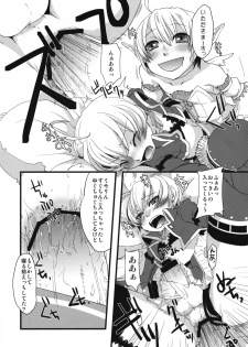 (C76) [Amakasas, dicca (psohatten, Sumietsu Dicca)] Korizu ni Josou Shounen da! Ute Ute! (Fantasy Earth: Zero) - page 14