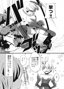 (C76) [Amakasas, dicca (psohatten, Sumietsu Dicca)] Korizu ni Josou Shounen da! Ute Ute! (Fantasy Earth: Zero) - page 21