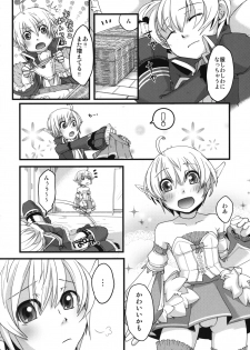 (C76) [Amakasas, dicca (psohatten, Sumietsu Dicca)] Korizu ni Josou Shounen da! Ute Ute! (Fantasy Earth: Zero) - page 9