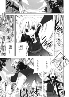 (C76) [Amakasas, dicca (psohatten, Sumietsu Dicca)] Korizu ni Josou Shounen da! Ute Ute! (Fantasy Earth: Zero) - page 22