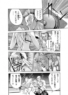 [Akutagawa Toranosuke] Death Ring - page 16