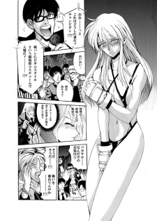 [Akutagawa Toranosuke] Death Ring - page 10