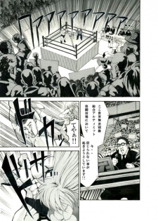 [Akutagawa Toranosuke] Death Ring - page 1