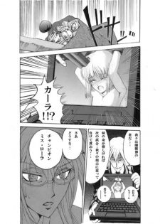 [Akutagawa Toranosuke] Death Ring - page 8