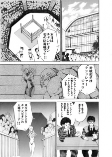 [Akutagawa Toranosuke] Death Ring - page 9