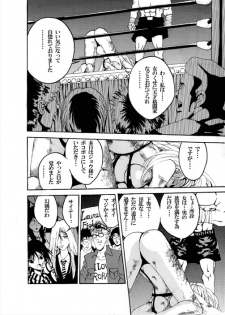 [Akutagawa Toranosuke] Death Ring - page 28