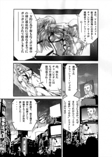 [Akutagawa Toranosuke] Death Ring - page 31