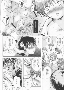 (C72) [Shounen Gekigakutai (Hayashida Toranosuke)] Kagiana - page 27