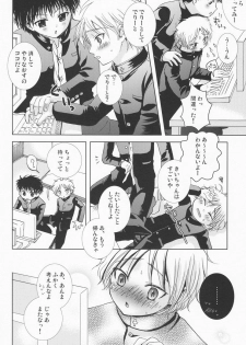 (C72) [Shounen Gekigakutai (Hayashida Toranosuke)] Kagiana - page 13