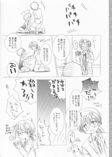 (C72) [Shounen Gekigakutai (Hayashida Toranosuke)] Kagiana - page 49