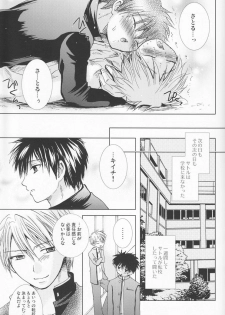 (C72) [Shounen Gekigakutai (Hayashida Toranosuke)] Kagiana - page 32