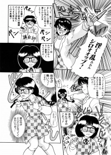 [Nakanoo Kei] Kando Ryoko 200％ - page 44