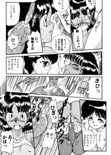 [Nakanoo Kei] Kando Ryoko 200％ - page 35