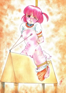 [Nakanoo Kei] Kando Ryoko 200％ - page 5