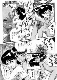 [Nakanoo Kei] Kando Ryoko 200％ - page 33