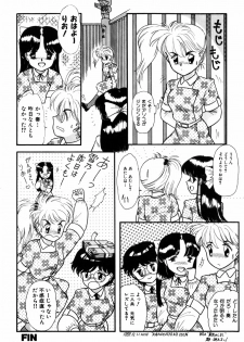 [Nakanoo Kei] Kando Ryoko 200％ - page 22