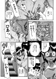 [Nakanoo Kei] Kando Ryoko 200％ - page 30
