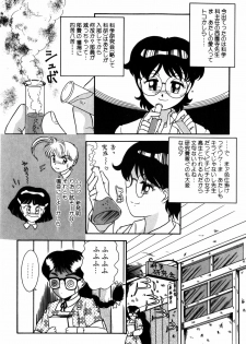 [Nakanoo Kei] Kando Ryoko 200％ - page 40