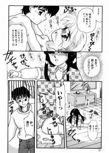 [Nakanoo Kei] Kando Ryoko 200％ - page 16