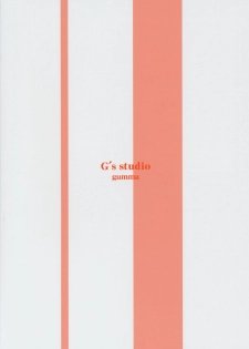 (C69) [G's studio (Kisaragi Gunma)] IORI (Is) - page 26