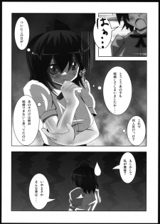 (Suukeisai) [Teraoka Digital Works (Endou Tatsumi)] Tengu no Kekkon Tekireiki (Touhou Project) - page 5