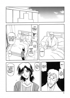 (C68) [Sankaku Apron (Sanbun Kyouden)] Ruriiro no Sora - Jou (Azure Sky Vol 1) [English] - page 6