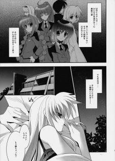 (C76) [ARESTICA (Ariko Youichi)] Startlight Syndrome (Mahou Shoujo Lyrical Nanoha) - page 6