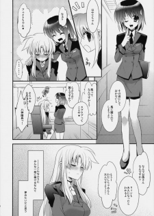 (C76) [ARESTICA (Ariko Youichi)] Startlight Syndrome (Mahou Shoujo Lyrical Nanoha) - page 5