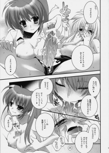 (C76) [ARESTICA (Ariko Youichi)] Startlight Syndrome (Mahou Shoujo Lyrical Nanoha) - page 14