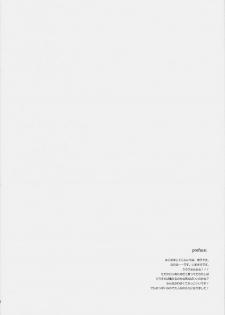 (C76) [ARESTICA (Ariko Youichi)] Startlight Syndrome (Mahou Shoujo Lyrical Nanoha) - page 3