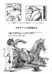 (Shota Scratch 10) [Kakumei Seifu Kouhoushitsu (Various)] Horse Holic - page 20