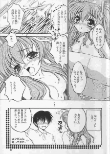 [Yakan Hikou (Inoue Tommy)] Passion Flower 2 (Pia Carrot e Youkoso!!) - page 6